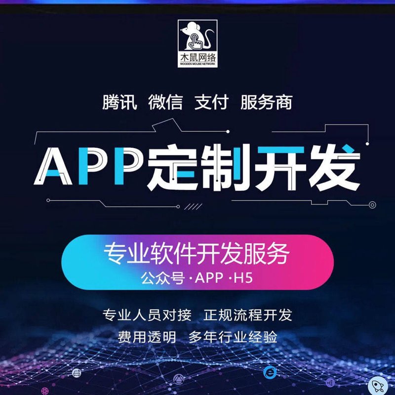 软件开发行业的最新趋势与发展动态