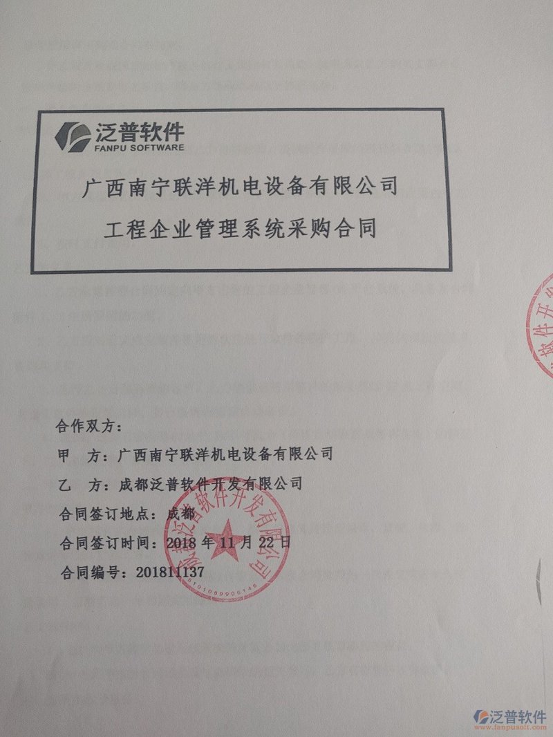 南宁软件开发：数字化转型的新引擎